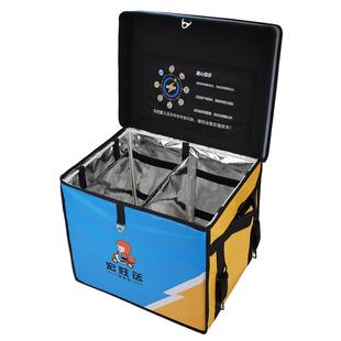 57L外卖箱温箱骑送HSD 249餐防商用车载手配水送摆摊加锁内保支架