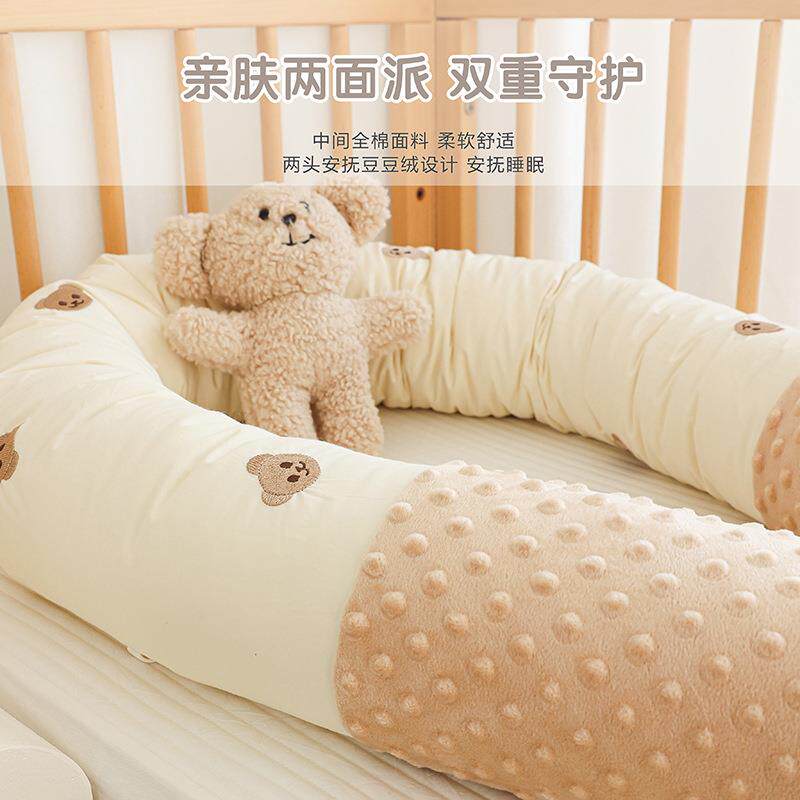 圆柱床围婴儿床围宝宝防摔防撞护栏挡儿童生安抱中枕新儿床床圆柱