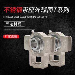 TSUCT212不锈钢球轴承外面不锈钢轴承SUC212量大优惠