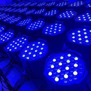 舞台灯光54HW 0103W全彩染色帕灯婚庆七彩声控ED气氛闪光灯L酒吧