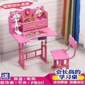 儿童学习桌小学生写字桌写业桌TAK作椅可升儿降童桌课桌书小孩写