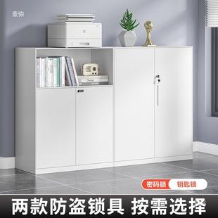 公室隔断柜桌物边FW柜件钢制矮柜储柜文资料柜铁皮柜密办码 锁档案