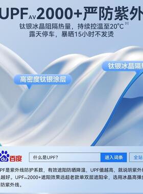 2024新款汽车遮XGL阳挡前挡风玻璃防晒隔帘热遮阳遮挡板专用车阳