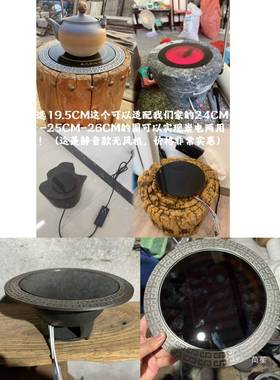 电陶炉芯罐罐茶嵌入丝式圆tj#lolzn形电碳炉芯炉煮炉配件电茶炉发