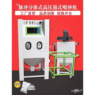 高压箱式轮喷砂机无尘306沙机模具打磨除打锈石材雕刻设毂翻新备