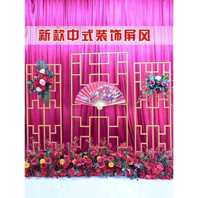 婚具中道式铁艺矩形架子新中式6226婚礼景签到台庆镂空屏风摆件背