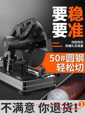 材切割机3355MM552M率M大功界铝机多功能木材金属不锈钢20V台式型