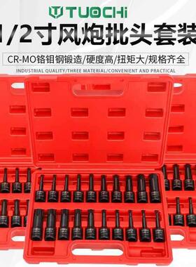 内花六角套筒12角梅51268花批花头动键套筒风炮电扳手内角工具旋