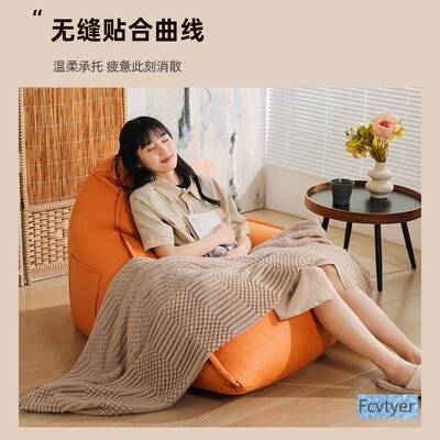 人沙发懒三角豆可袋躺可40703睡创意榻榻卧室单人小沙米发阳台休