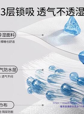 四婴隔TJZ尿垫大尺寸宝儿童防水可洗床单季姨妈垫儿生理期床宝垫