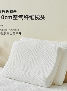 纤维枕头7dz6AFiK单人透气护颈慢枕回弹可空水洗芯枕气头