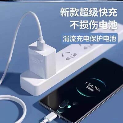 适用荣耀e80充电器闪充头荣耀0s手机充电荣耀80系线充器max66快充H电ONOR80P8ro快充数据线会岛