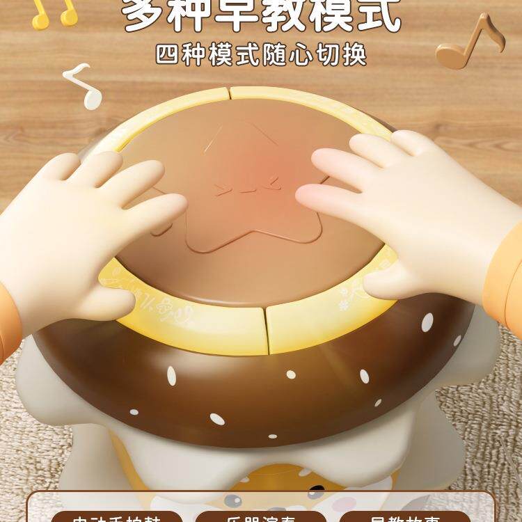 儿童手拍鼓早教01岁婴儿音乐拍鼓拍971幼儿3-个月以上宝6宝-玩具