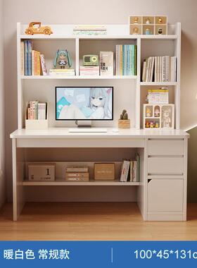 书桌书架子一体桌电LTN用脑桌卧室家学生学习书桌带柜办公桌子工m