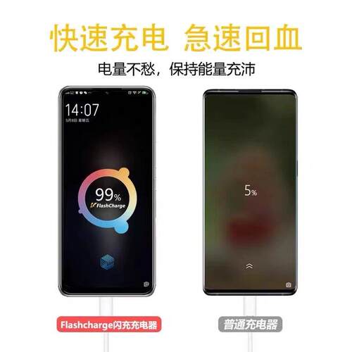 适用iox70充电线闪充vviv0x70vpro手机数据线44iW专用快充vvoS18x70充电线55W闪充麦威纶原装