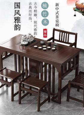 阳台茶椅组合FBM用新户中式实木办公桌茶台功夫套装一体家小型泡