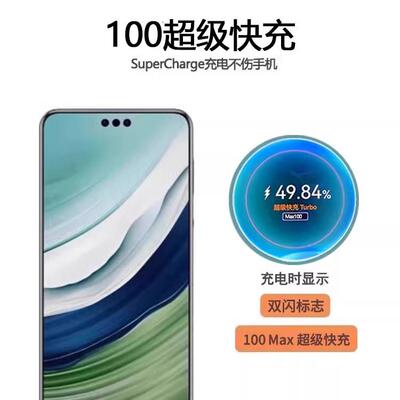 适用于华为Pura70Pro充电器1000超级快充P7手机充电器Pura70100Wart充电头双口u8Apura70ltra充头W电2025