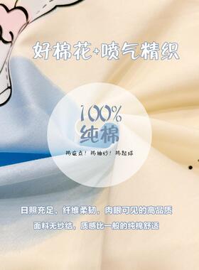 玉桂狗纯床套上四件大耳全棉狗被套儿EX231120童床单宿舍棉三件套