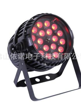 防水调焦帕灯LED8YN-ZWP18颗12WRGB1W合一户外文旅景四投光染观色