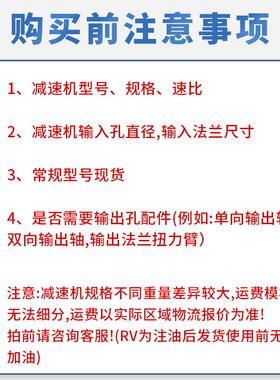 天力NMRV3040蜗轮蜗立杆齿轮减柱速电机铝NMRV25/3箱合金圆式配马