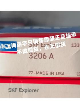 瑞典无品牌/双列1角接球轴承33A08ATN9/C33308-2RSTN9/触MT33等