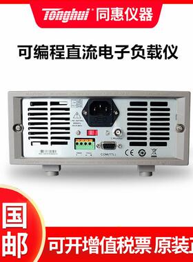 艾德克斯可编直流电子负载程IT8IT8510/I510/IT8511+/AIT85仪11+