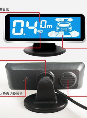 倒车雷达LD液晶屏可节英文语LCD-3141音鸣三蜂档C汽车雷调达防撞