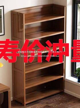 VWH多层书架置物童架用落地家尘柜子书柜儿收纳学生客厅简易防储