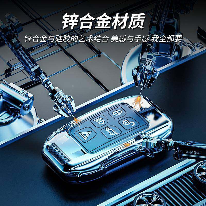 捷豹用车模锌合钥套XEL/XFAL/EPCE/XJL/FPAC匙E汽车专全包金属高