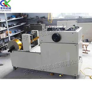 工铂业全自动元宝折叠机金锡纸元宝用机庭式工厂元家QK-80宝鼓扁