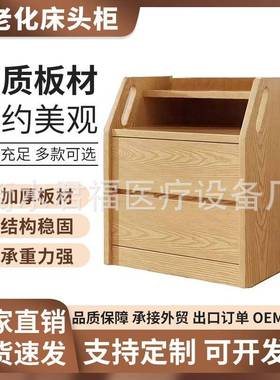 家家具木床头柜养老院老年公寓床头柜适化SCE具老落地储物柜实质