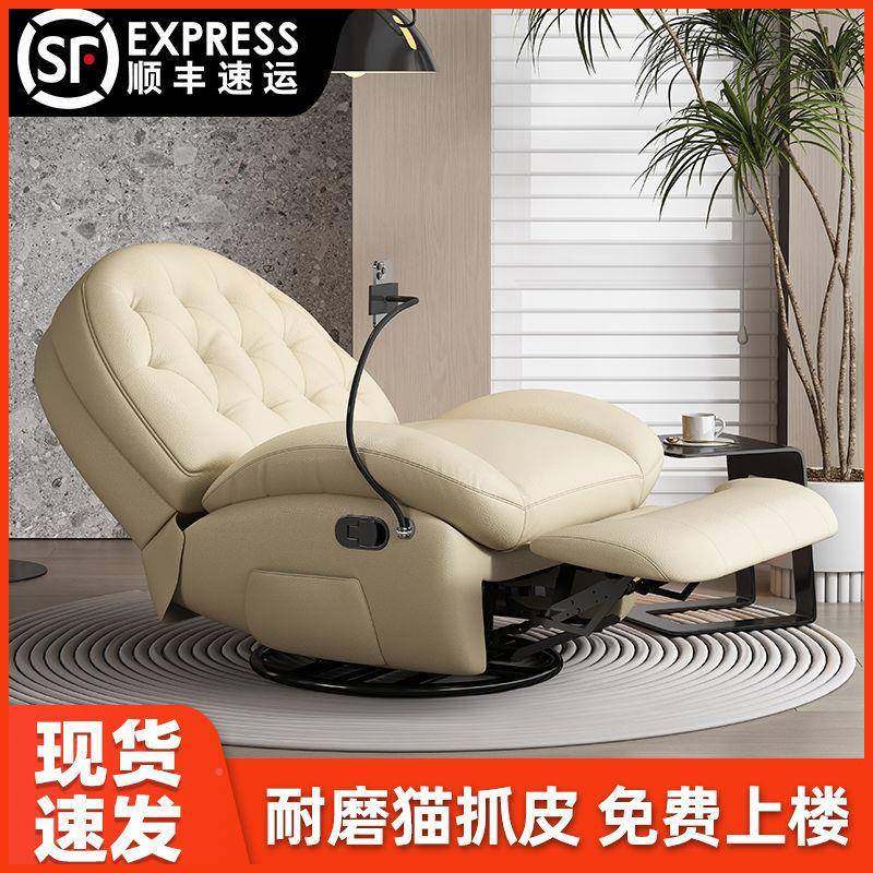 等太空单头躺人沙发舱多功能动椅客电厅阳BUW台休闲懒人可摇椅沙