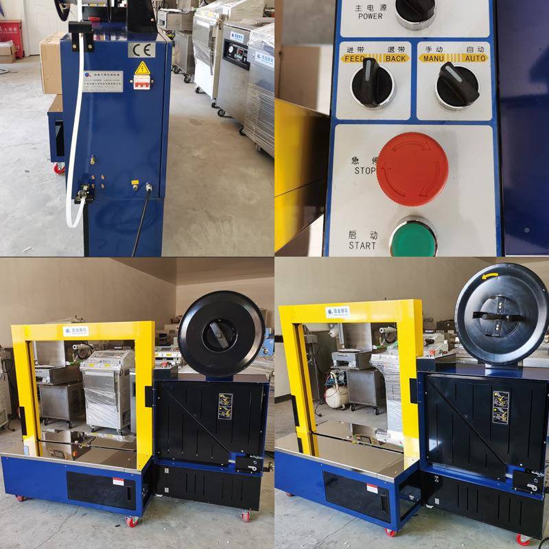 020型全自动低台打SCM包机带PP机打包捆扎设全自动p备p捆扎机打捆