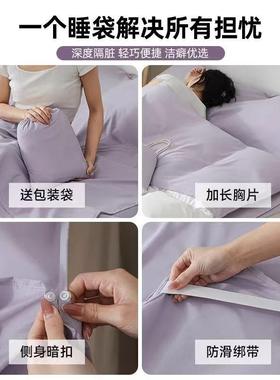 行旅酒店隔脏出睡F9968M7H袋纯棉床单被套四件套外携式出差便旅游
