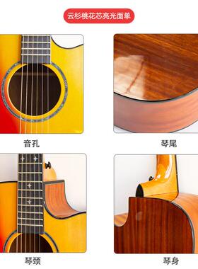 36寸440寸1寸云杉桃花芯木吉他面单亮光民谣吉他guita工rOM/D/DC/