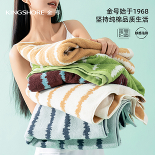 金号毛巾纯棉家用西瓜条纹全棉成人儿童7A抗菌防臭柔软亲肤不掉毛