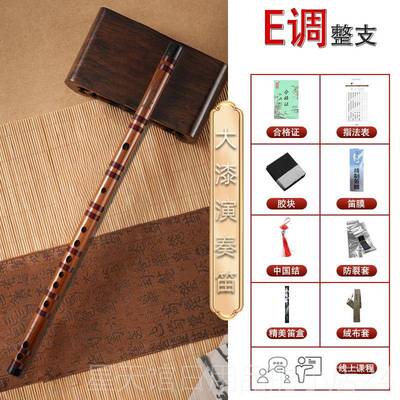 正品习笛乐器初学者王学建宏子精制笛竹笛乐器
