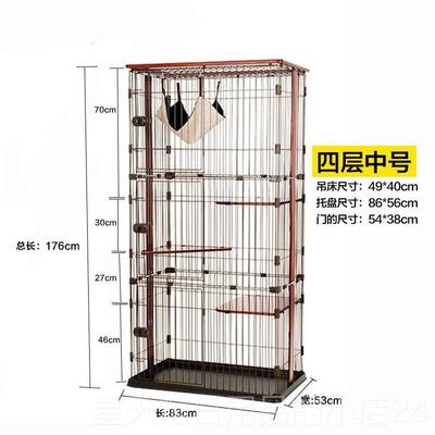 正品实木猫出口日本三层四层大号猫墅猫咪笼别子实别木木笼框特大