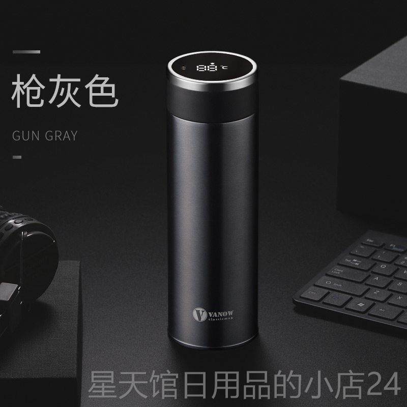 正品七夕情人送男士男朋友老实用的公高档节礼盒生日水杯茶定制泡,节庆用品/礼品,创意礼盒/礼品套组,淘宝优惠券,粉丝福利购,淘宝优惠卷