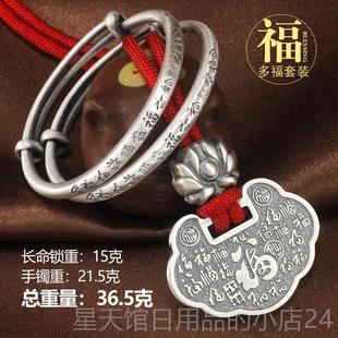 正品宝宝银手儿镯999纯银长命锁蛇龙月儿童银锁男女满婴盒银饰礼