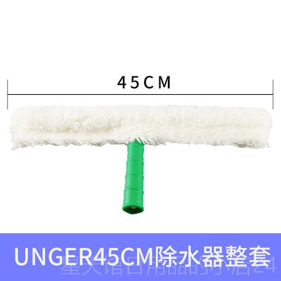 正品邮 进包口德国安格UNGER格工具14寸涂水恩 擦玻璃抹器水器清