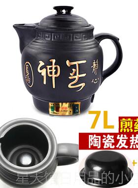 正品4LL5L7L8L1012L14L16L18L陶瓷中药壶自全动煎药药壶药煲熬大