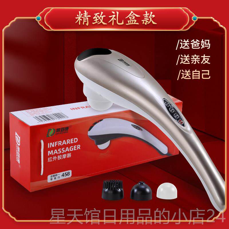 正品豚按摩器棒海电手动持背部腰部式肩颈椎全身多功能震动捶背敲