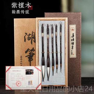 正品毛笔套装善琏镇狼湖笔王卫手作高档高端纯毫羊毫兼毫专业级大