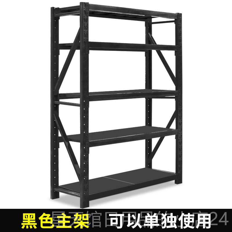 正品轻型仓储货架仓库置物架用物置架角架钢金属展示家架储藏五层