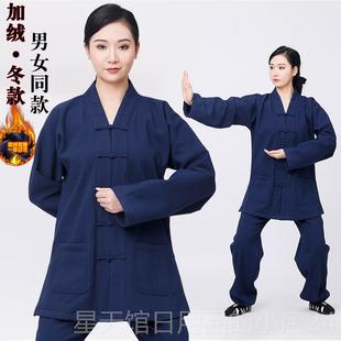 正品当武道服女装春秋季厚三宝领道士道服装加男冬款居士禅修加绒
