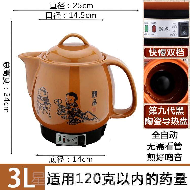 正品壶生壶煎中医砂壶熬养中药电子中药陶瓷熬电锅全自动家用煲药,厨房电器,养生壶/煎药壶/养生杯,淘宝优惠券,粉丝福利购,淘宝优惠卷