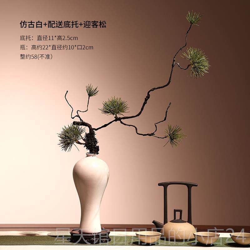 正品迎花松针仿真绿色瓷植物枯藤树枝盆景崖柏陶花瓶套装禅意茶客