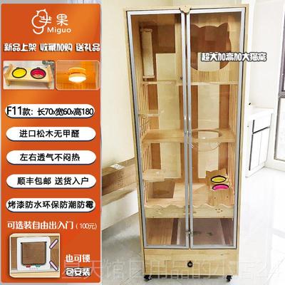 正品不地猫笼实木全景占猫别墅猫爬架小户用猫柜型子猫家屋一体猫