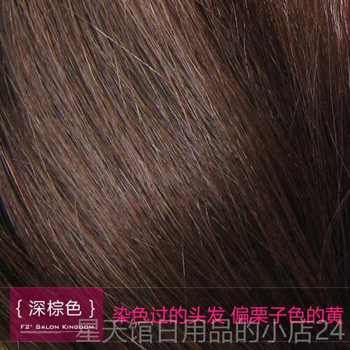 正品两侧垫垫发真片发假发贴隐形无痕头顶增发补发自然高